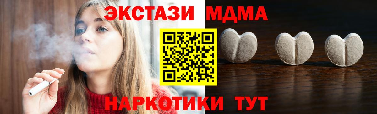 наркошоп  Экстази диски  блэк спрут вход  Ecstasy Philipp Plein  Киреевск  ЭКСТАЗИ  Вход с VPN 