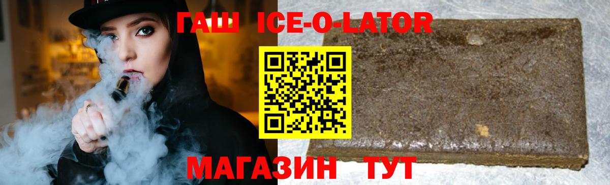 ГАШИШ гарик Киреевск