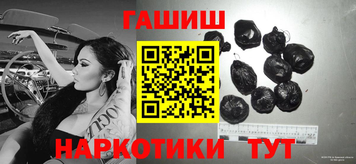 Киреевск  ГАШ VHQ  Вход с VPN  Гашиш ice o lator 