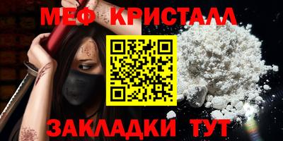альфа пвп VHQ Заводоуковск