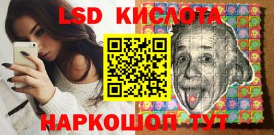 альфа пвп VHQ Заводоуковск