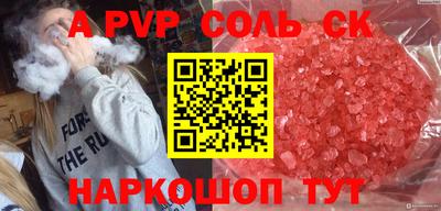 мдма Заволжье