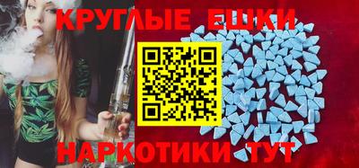 альфа пвп VHQ Заводоуковск