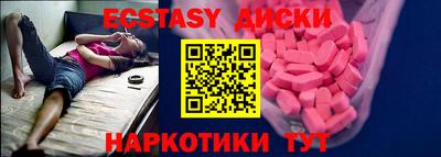 мдма Заволжье