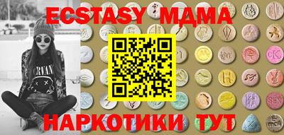 мдма Заволжье