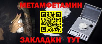 альфа пвп VHQ Заводоуковск
