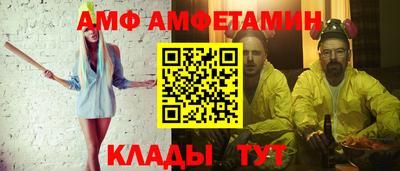 альфа пвп VHQ Заводоуковск