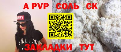 альфа пвп VHQ Заводоуковск