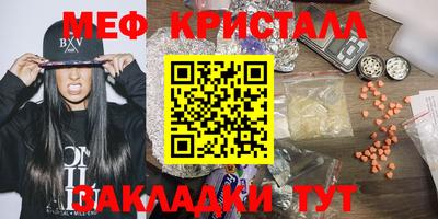 метадон Жуковский