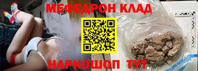 альфа пвп VHQ Заводоуковск