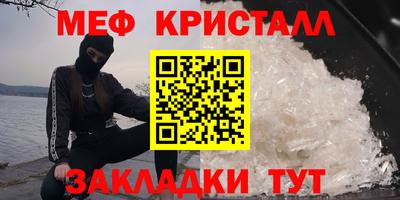 альфа пвп VHQ Заводоуковск