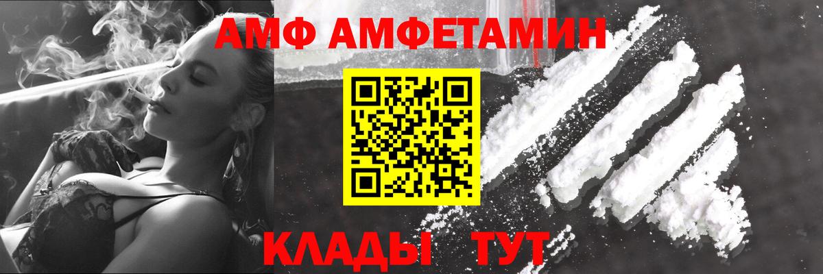 Метамфетамин витя  Вход с VPN  Киреевск  Метамфетамин витя 