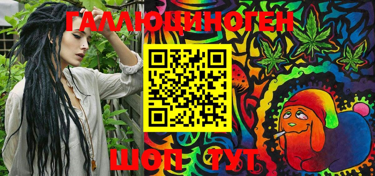 Галлюциногенные грибы MAGIC MUSHROOMS Киреевск