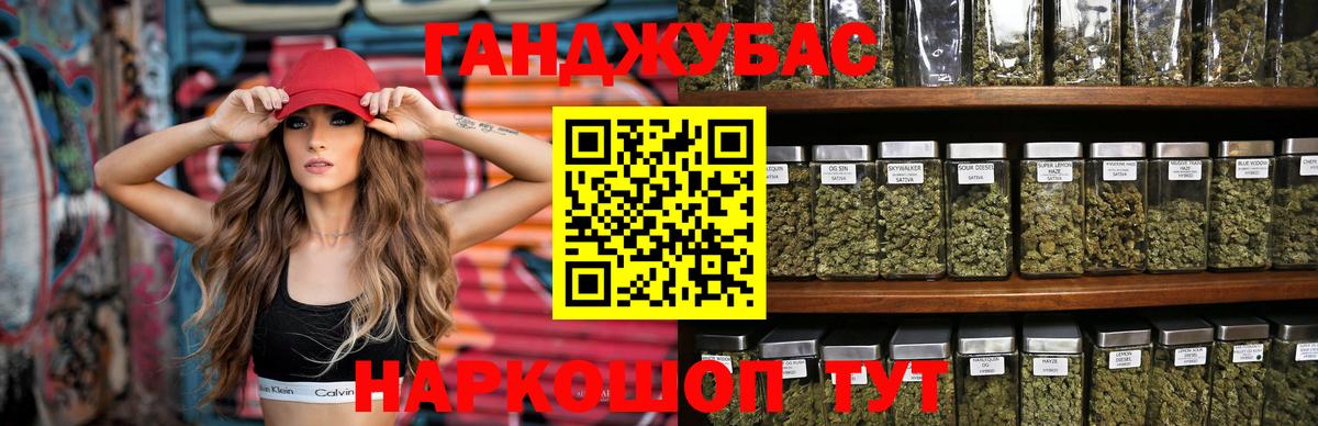 Бошки марихуана тримм Киреевск