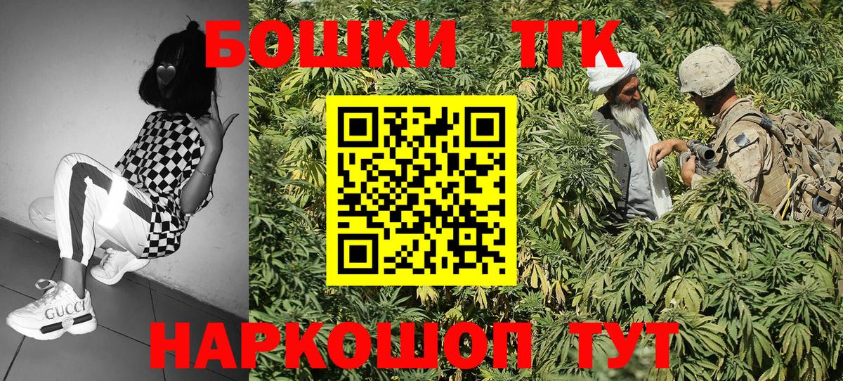 Каннабис семена  Марихуана Amnesia  Шишки марихуана SATIVA & INDICA  Киреевск  Вход с VPN 